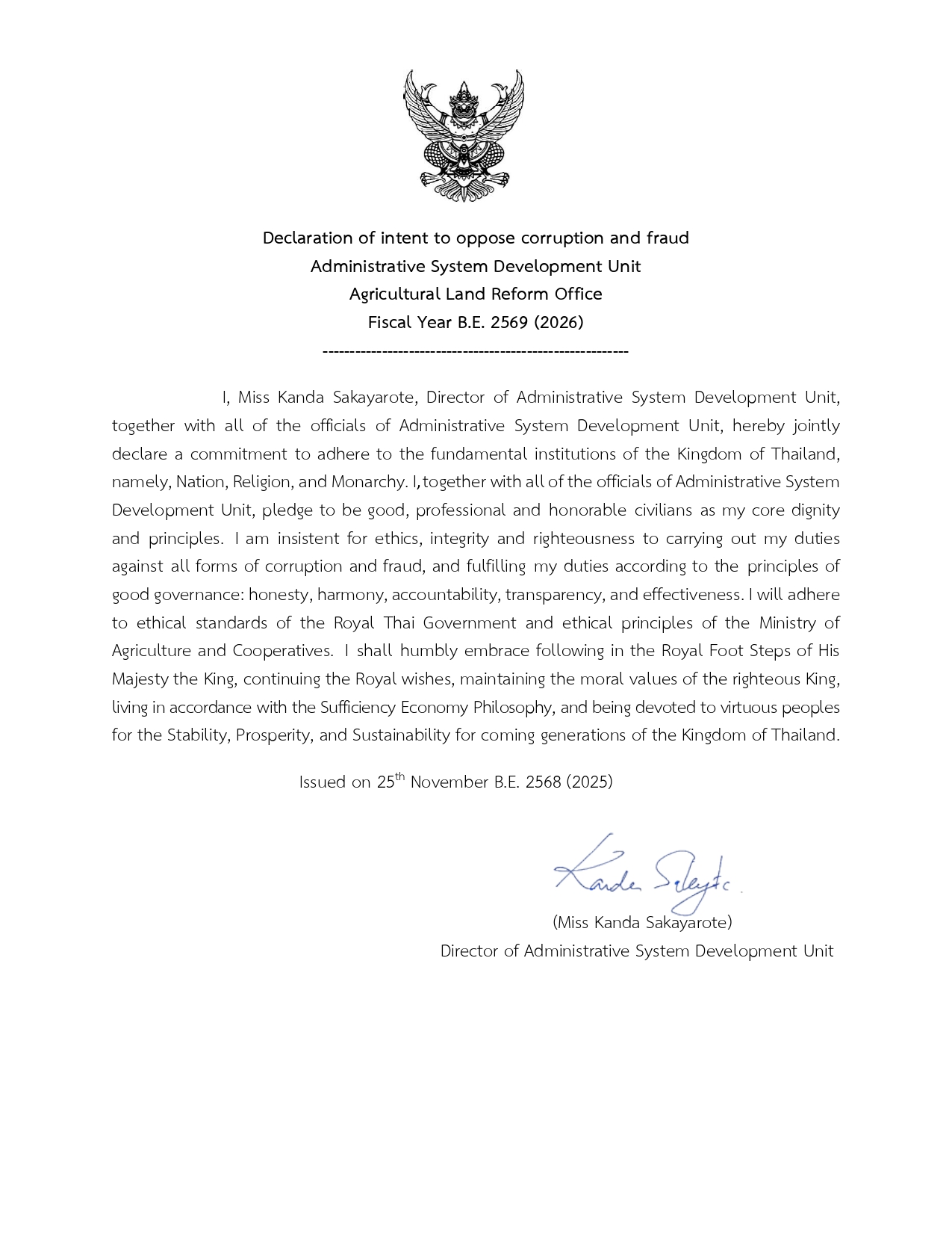 title - การประกาศเจตนารมณ์การเป็นองค์กรคุณธรรม ของกลุ่มพัฒนาระบบบริหาร สำนักงานการปฏิรูปที่ดินเพื่อเกษตรกรรม ประจำปีงบประมาณ พ.ศ. 2569